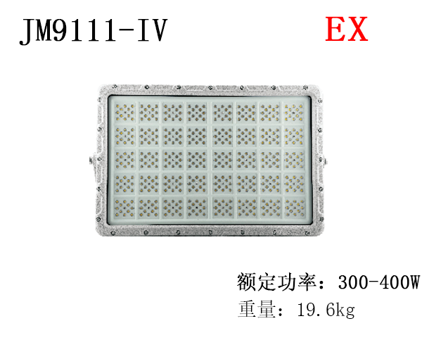 JM9111-IV 300-400w